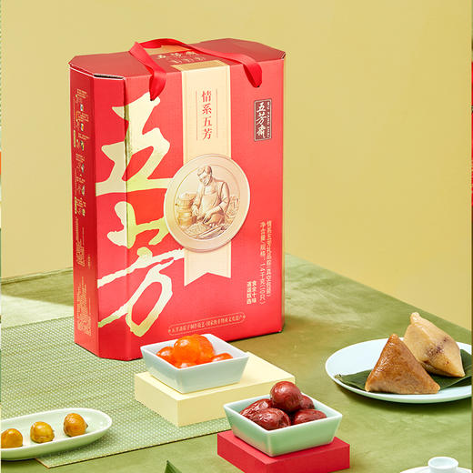 【粽子】五芳斋情系五芳礼盒（2023版） 商品图3