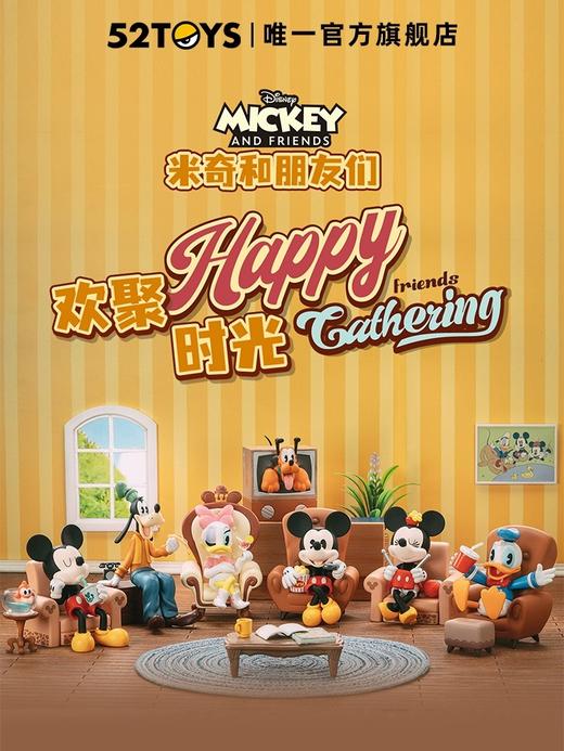 52TOYS 米奇和朋友们欢聚时光系列 6只/盒 盲盒 商品图4