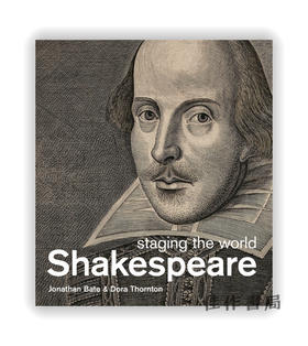 Shakespeare: Staging the World / 莎士比亚：舞台世界