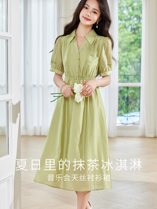 【五折购】熙世界天丝衬衫式连衣裙女短袖2025夏季优雅气质收腰显瘦法式裙子 商品图2