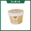【每周二/周五发货】豆妃植物酸奶冰激凌 冰淇淋雪糕 120ml*8盒 商品缩略图8