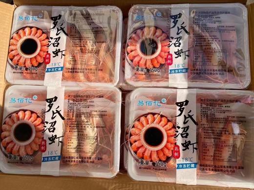 16-20罗氏沼虾750克/盒 商品图3