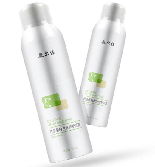 敷尔佳水光喷雾（妆字号）150ml 商品图0