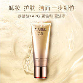 丸美凝时焕肤洁面晶露（120g）【30173197】