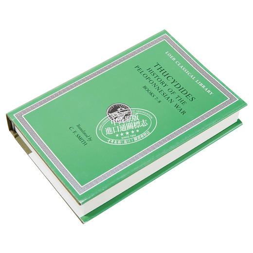 【中商原版】修昔底德 伯罗奔尼撒战争史 卷7至8 共8卷 History of the Peloponnesian War Volume IV 英文原版 Thucydides 商品图2