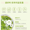 世界选物官儿茶素抹茶粉富含儿茶素乳酸菌一盒30袋 商品缩略图3