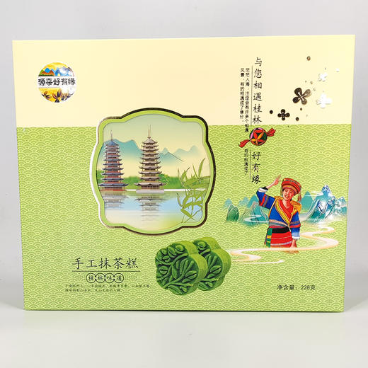 【3盒】好有缘手工桂花糕 桂花味香芋味板栗味抹茶味百香果味  好有缘特产 商品图8