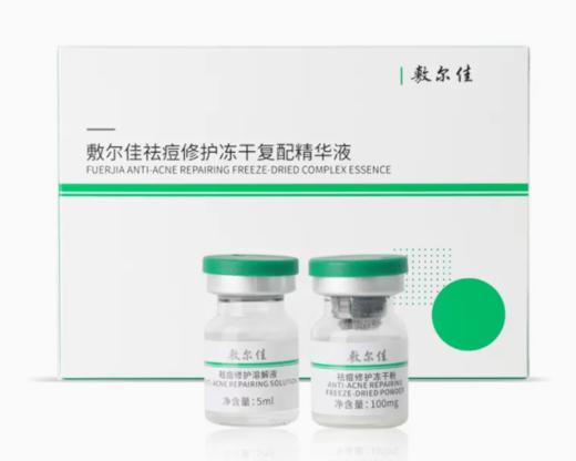 花季*小绿瓶盒 商品图0