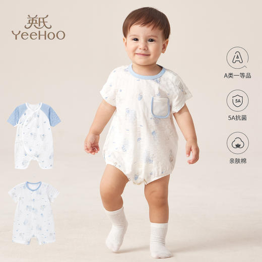 英氏婴儿连体衣男女宝宝碧浮短裆蛤夏季新款三角哈YLDBJ2P007A 商品图0