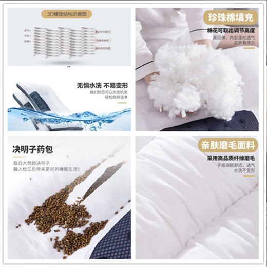 【日用百货】-决明子磁石枕头荞麦成人枕 商品图1