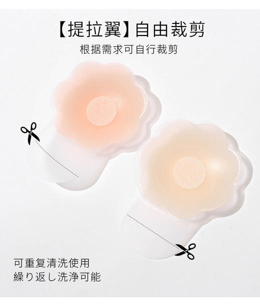 夏日小贴心 隐形胸贴遇汗不掉 商品图3