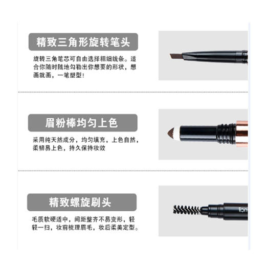 盈色sukigirl三合一气垫立体眉笔0.25g+0.6g 商品图6