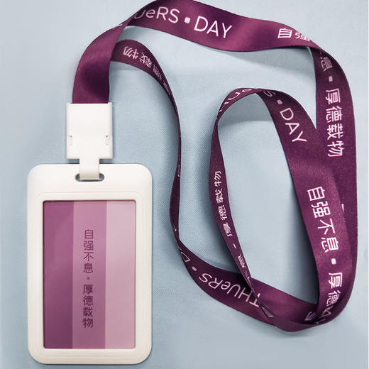 校园文创证件卡套 商品图1