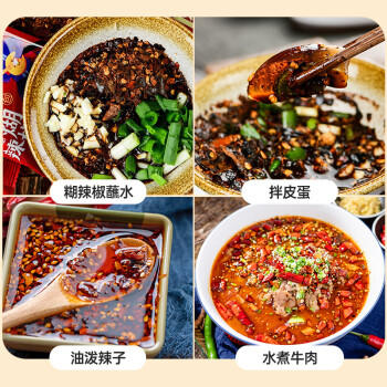 云山半断桥糊辣椒13g*10袋 贵州特产柴火糊辣椒面蘸水油泼面火烧辣子 商品图7