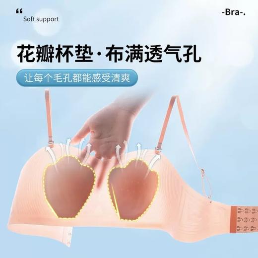 【多种穿法；肩带可拆】新款猫爪杯性感无痕内衣2306#，穿着方便，自由呼吸；防下垂收副乳，聚拢稳定；凉感文胸罩，舒适透气贴合肌肤；无钢圈设计，凉感文胸罩，让你的夏季更加畅快淋漓！ 商品图4