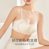 【多种穿法；肩带可拆】新款猫爪杯性感无痕内衣2306#，穿着方便，自由呼吸；防下垂收副乳，聚拢稳定；凉感文胸罩，舒适透气贴合肌肤；无钢圈设计，凉感文胸罩，让你的夏季更加畅快淋漓！ 商品缩略图1
