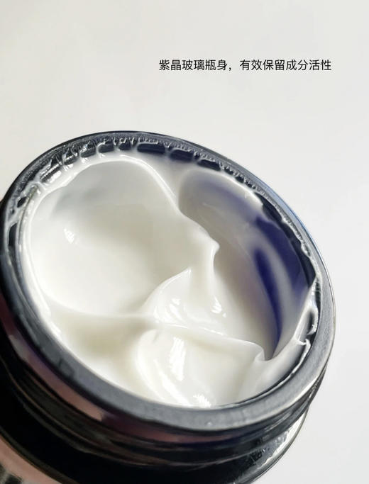 王菲同款英国🇬🇧殿堂级护肤品牌Argentum欧臻庭银霜面霜 商品图3