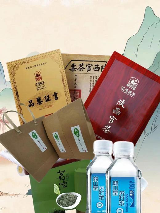 武夷山大红袍原价598元/盒，直播间508一盒加送冲锋衣一件 商品图0