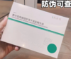 花季*小绿瓶盒 商品缩略图1
