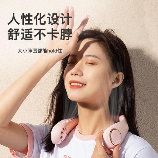 艾青春（AIYOUTH） 挂脖风扇随身便携式USB无叶小风扇手持挂颈懒人长续航静音迷你电风扇N20 商品图7