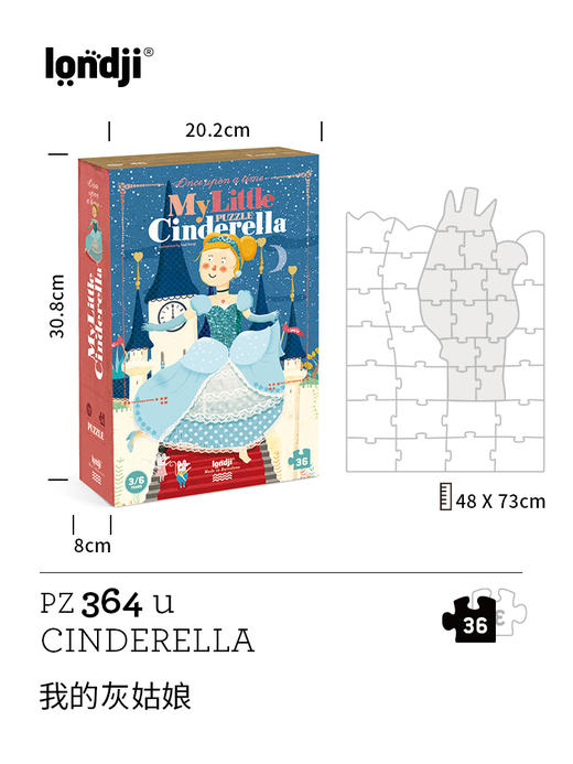 Londji 我的鲸鱼大朋友 拼图 36片 适合年龄3岁+ 西班牙玩具 PZ335U 商品图9