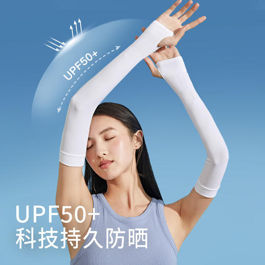 夏季防晒冰丝袖套防紫外线纯色男女冰袖户外骑行宽松长款外穿BKS 000 BX668 商品图3