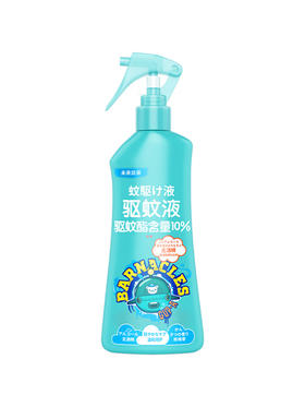 VAPEKITTY未来驱蚊液儿童驱蚊喷雾宝宝婴儿专用防蚊水户外便携带