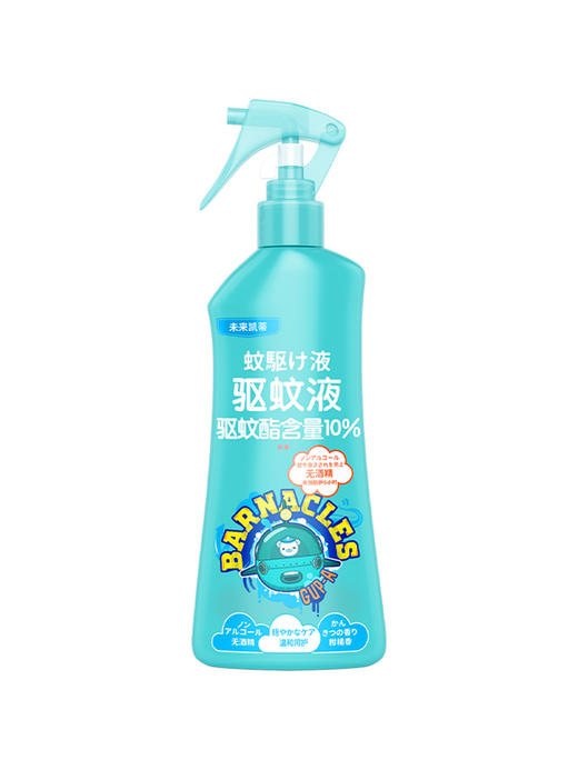 VAPEKITTY未来驱蚊液儿童驱蚊喷雾宝宝婴儿专用防蚊水户外便携带 商品图0