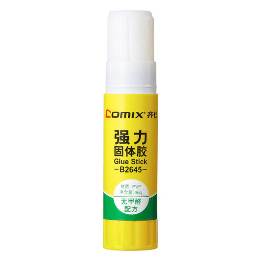齐心固体胶B2644白 强力PVP  21克 商品图4