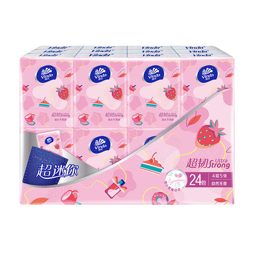 【官方包邮】维达超韧(莓莓版)超迷你纸手帕4层5片24包装(印花) 商品图7