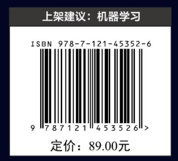 一本书读懂ChatGPT 人工智能 ChatGPT功能和使用方式 商品图1