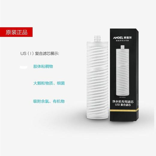 J930-UFG350滤芯 商品图1