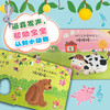 挠痒痒触摸发声书系列（0-3岁） 商品缩略图2