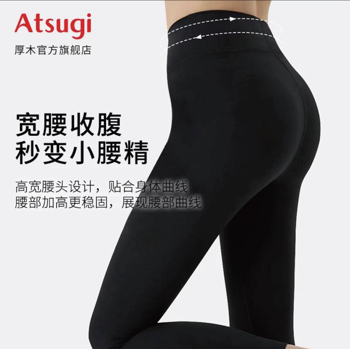 BT2309 春夏轻薄款女士运动高腰显瘦打底裤鲨鱼裤瑜伽裤外穿芭比裤紧身裤