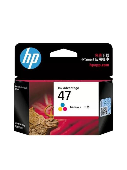惠普（HP）原装47黑色墨盒/彩色墨盒适用于deskjet4826 DJ4825 4828 4829 4929 4926 4877打印机 商品图2