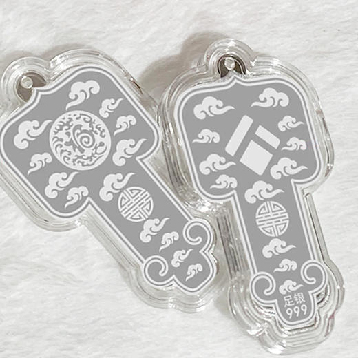 泰康文创丨泰康定制足银“祥云送福”银钥匙 20g（贵金属不退不换） 商品图2