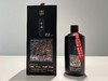 琉璃厂22号云锦仙鹤酱香型白酒 商品缩略图0
