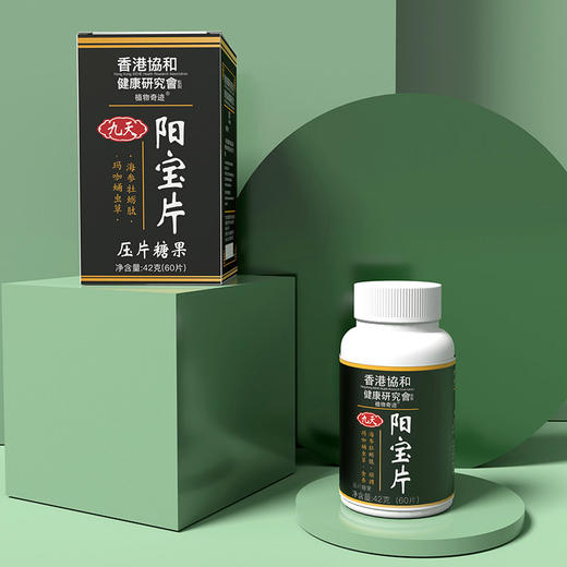 【把透支养起来】阳宝片 人参鹿鞭牡蛎肽黄精玛咖片 雄风再起 关爱男人 商品图3