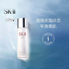 TY （分两个包裹）SK2神仙水230ML+SK2光蕴焕彩钻白精华露（小灯泡）50ML【鲜知20.0】 商品缩略图2