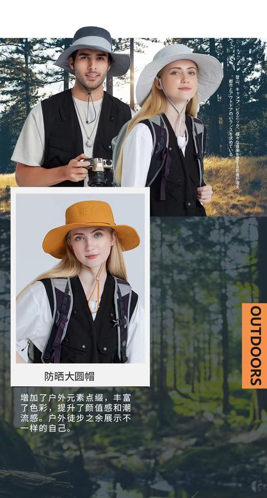 EX2伊海诗 男女款 出游旅行登山徒步遮阳防晒速干帽 两用帽 367060 JX100 商品图3