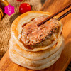 【好吃的】小黄象安格斯牛肉馅饼 澳洲进口整块牛肉 皮薄料足 肉鲜细嫩 营养健康 快手早餐 360g*3袋装 商品缩略图3