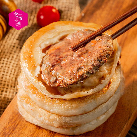 【好吃的】小黄象安格斯牛肉馅饼 澳洲进口整块牛肉 皮薄料足 肉鲜细嫩 营养健康 快手早餐 360g*3袋装 商品图3