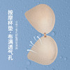 59/2件 冰氧空气内衣 超薄0.1mm 透气亲肤无钢圈 软支撑穿出好胸型 商品缩略图3