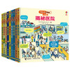 尤斯伯恩看里面（低幼版）29册 任选 商品缩略图1
