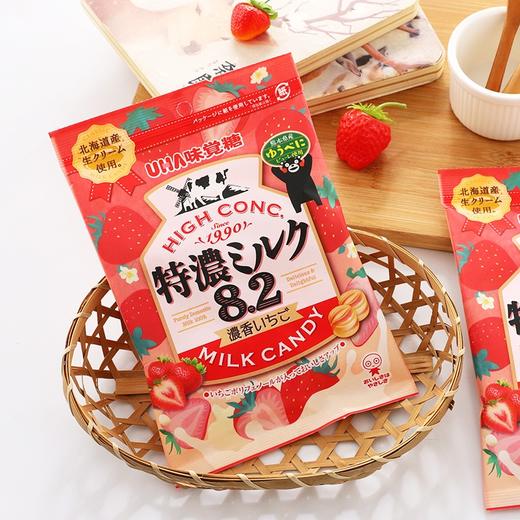 悠哈 特浓草莓牛奶味觉糖72g/包 商品图0
