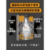 履单 无所不有与一无所有 商品缩略图4
