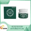 Dr Sozo止痒膏 商品缩略图0