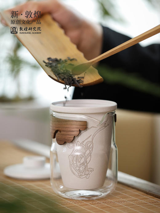 敦煌研究院【飞天轻舞旅行茶具】陶瓷便携简约户外旅游泡茶快客杯 商品图0