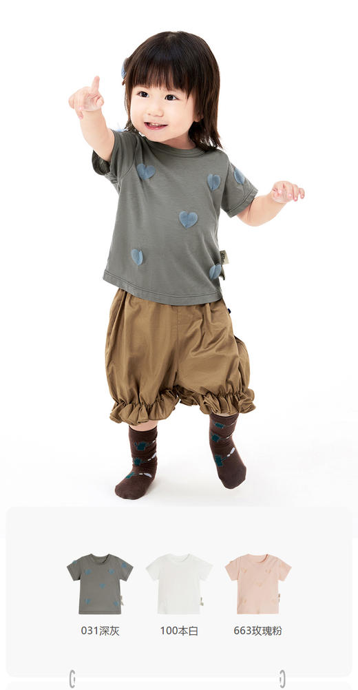 jnby  22年夏款   长绒棉基础款短袖T恤 YN6112420 商品图0