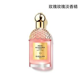 娇兰 花草水语玫瑰玫瑰香型淡香精  G014470-F